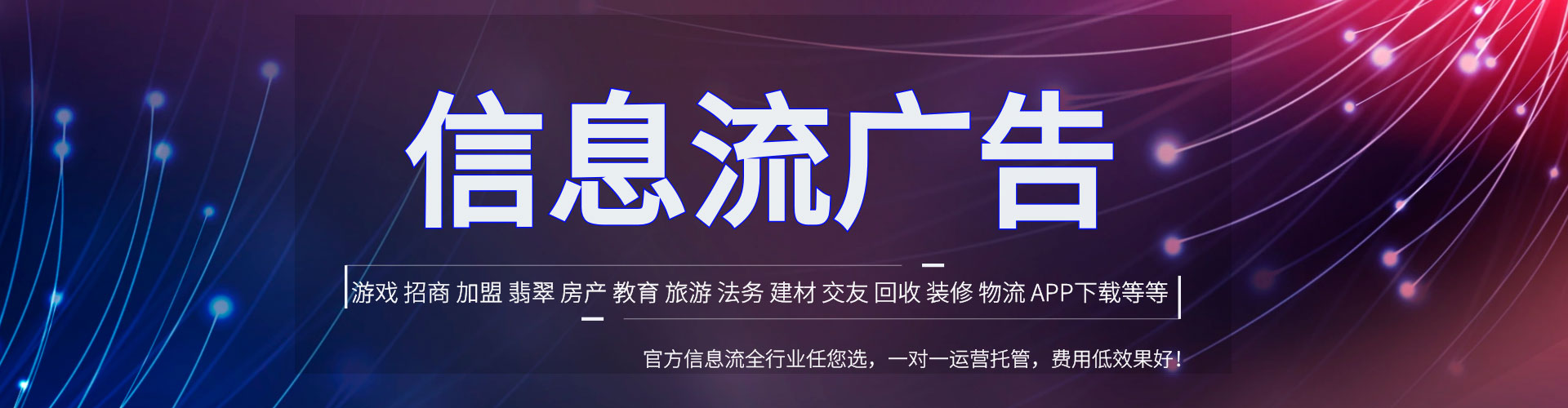 临夏竞价开户推广