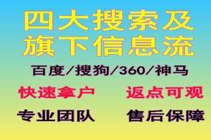 某企业与百度竞价代运营公司的合作经验分享